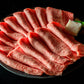 黒毛和牛肩ロースすき焼き500g (送料込) | 肉の丸小本店