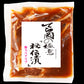 【送料込み】〈秘伝漬〉豚スペアリブ/8~10人前 | 日本料理てら岡