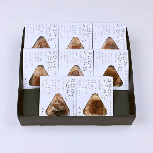 【冷凍便】おはなのうむすび8個セット（箱入り） | 柳川藩主立花邸　御花