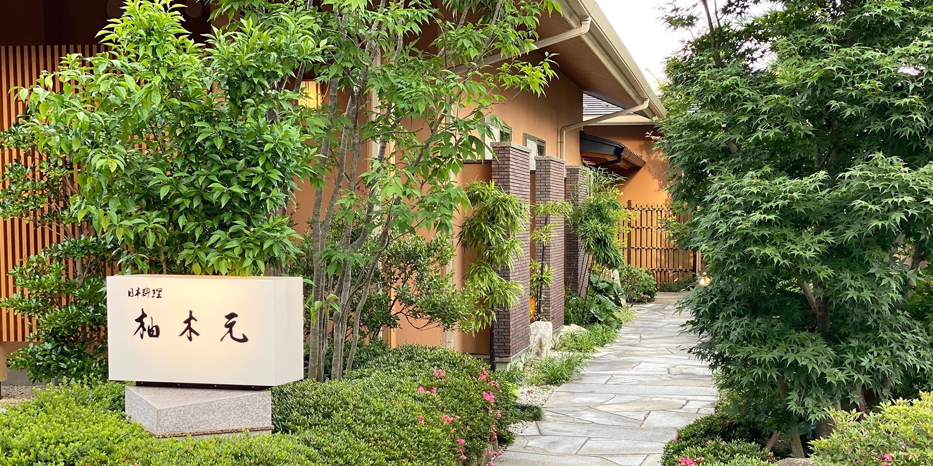 天然鴨すき焼き 2～3人前（冷蔵） | 日本料理 柚木元