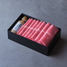 しゃぶしゃぶ用：国産黒毛和牛（サーロイン）ごまだれ付き【折詰】600g | 精肉 日山